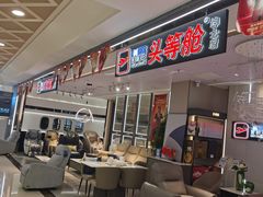 -红星美凯龙北京至尊MALL(东四环中路店)