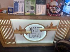 -悦享采耳·洗头头疗·推拿SPA(海沧万科旗舰店)
