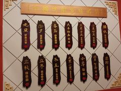-老边饺子馆(中街店)