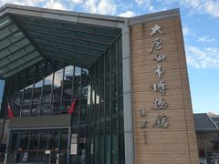 -西安大唐西市博物馆