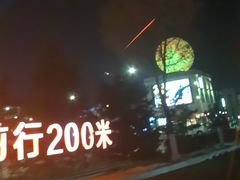 -枫叶小镇奥特莱斯