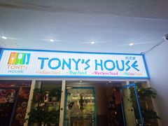 -Tony's House