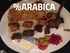 -Efes Turkish & Mediterranean Cuisine 艾菲斯餐厅(陆家嘴店)