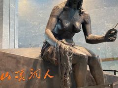 -北京周口店北京人遗址博物馆
