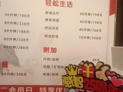 -感智盲人按摩·艾灸·肩颈SPA(岗厦店)