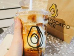 油梨果咖啡-油梨树AVOCADO TREE(嘉里中心店)