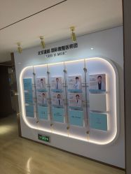 -北京漾格医疗美容医院