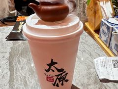 -山四砂锅(钟楼街店)