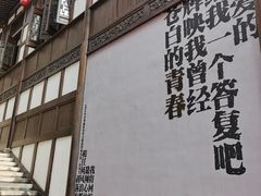 -段氏奇香花生米(长嘉汇店)
