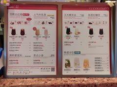 -AunteaCare姨妈热饮(琶洲店)