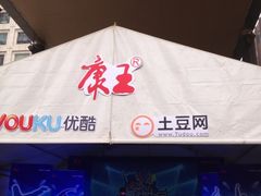 -万达广场(济南魏家庄店)
