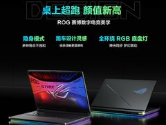 -龙湖重庆时代天街