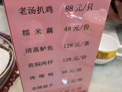 -狗不理(山东路总店)