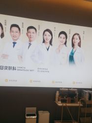 -深圳米兰柏羽医疗美容医院