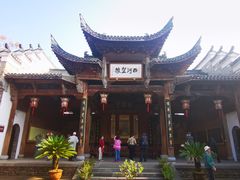 -清漾毛氏文化村