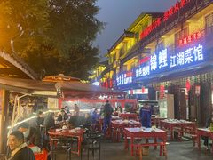 -荣生萝卜汤饭店