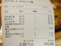 -莆田餐厅PUTIEN(三里屯店)