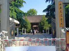 -关中书院