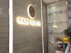 -筋骨堂热敷推拿按摩(招商花园城店)