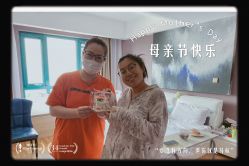 -湖畔阳光月子中心(泰达会馆店)