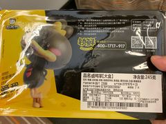 -周黑鸭(北京南站七店)