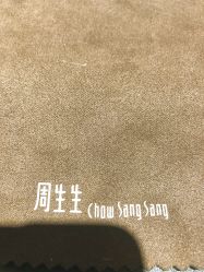 -周生生Chow Sang Sang(苏州美罗高新店)