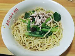 -泰顺江南春面馆
