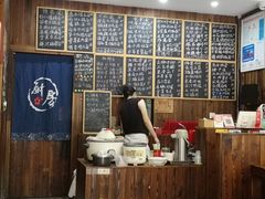 菜单-何太太馄饨面铺(大浒东苑店)