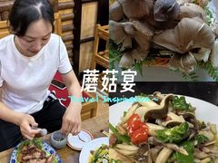 -三锅莊·牦牛肉火锅·香格里拉特色藏餐宴请餐厅(昆明创始店)