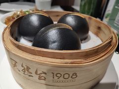 黑金流沙包-天然台1908(中建广场店)