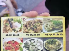 -老彬专工蚝烙糕粿