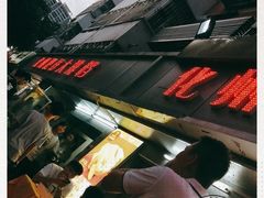 -化州肥仔大排档(建安二路店)