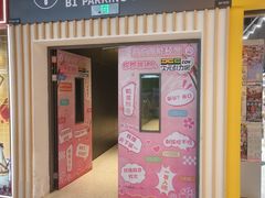 -宝山日月光中心