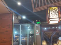 -晓林火锅(安定门店)