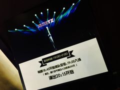 -TZ House音乐现场(茅台店)