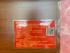 -潮汕龙记·普宁肠粉