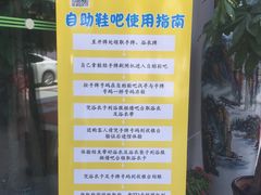 -御池园(顾村公园店)