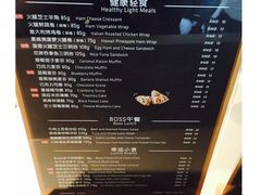 菜单-瑞幸咖啡(巴黎春天陕西路店)