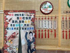-老姐石板烧烤+铜炭火锅(总店)