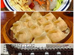 -新兴园饺子馆(河南街店)