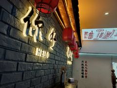 -二娃邓板凳面(解放碑店)