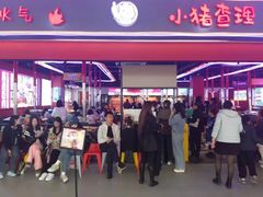 -同至人购物中心(朝阳街店)