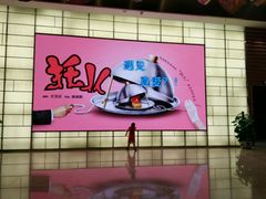 -北京喜剧院