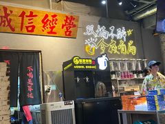 -有局·成都市井烧烤·精酿啤酒(双楠店)