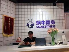 -蜗牛健身·私教馆(海珀香庭店)