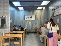 -山水肠粉(盐田店)