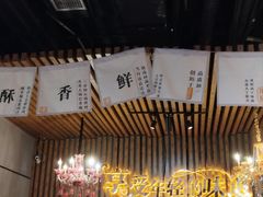 -汉米达特色料理餐厅(郴州友阿国际广场店)