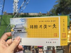 -灵顺寺