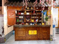 -风波庄(云蝠大厦店)