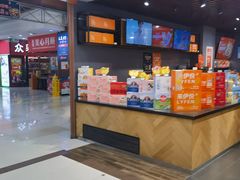 -浦东食品城(华诚大厦店)